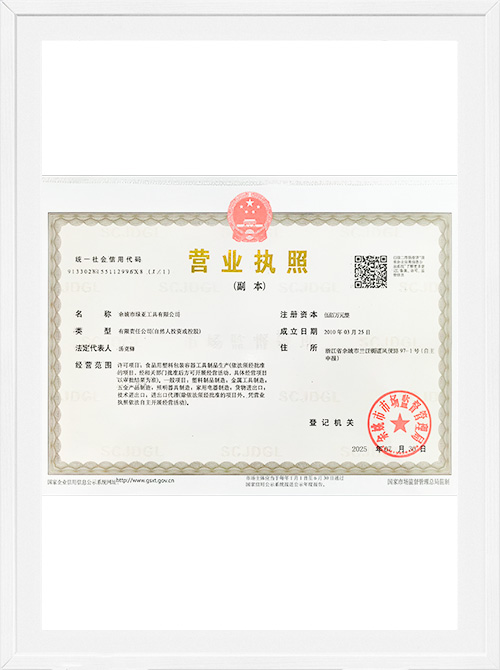 GreenYard Tools Co.,ltd.